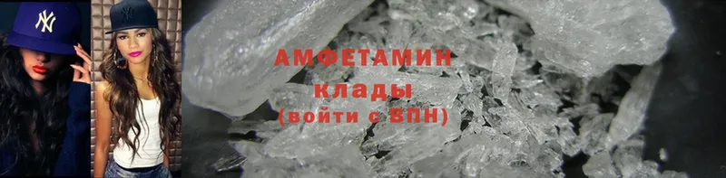 Amphetamine Premium  как найти закладки  Новоульяновск 