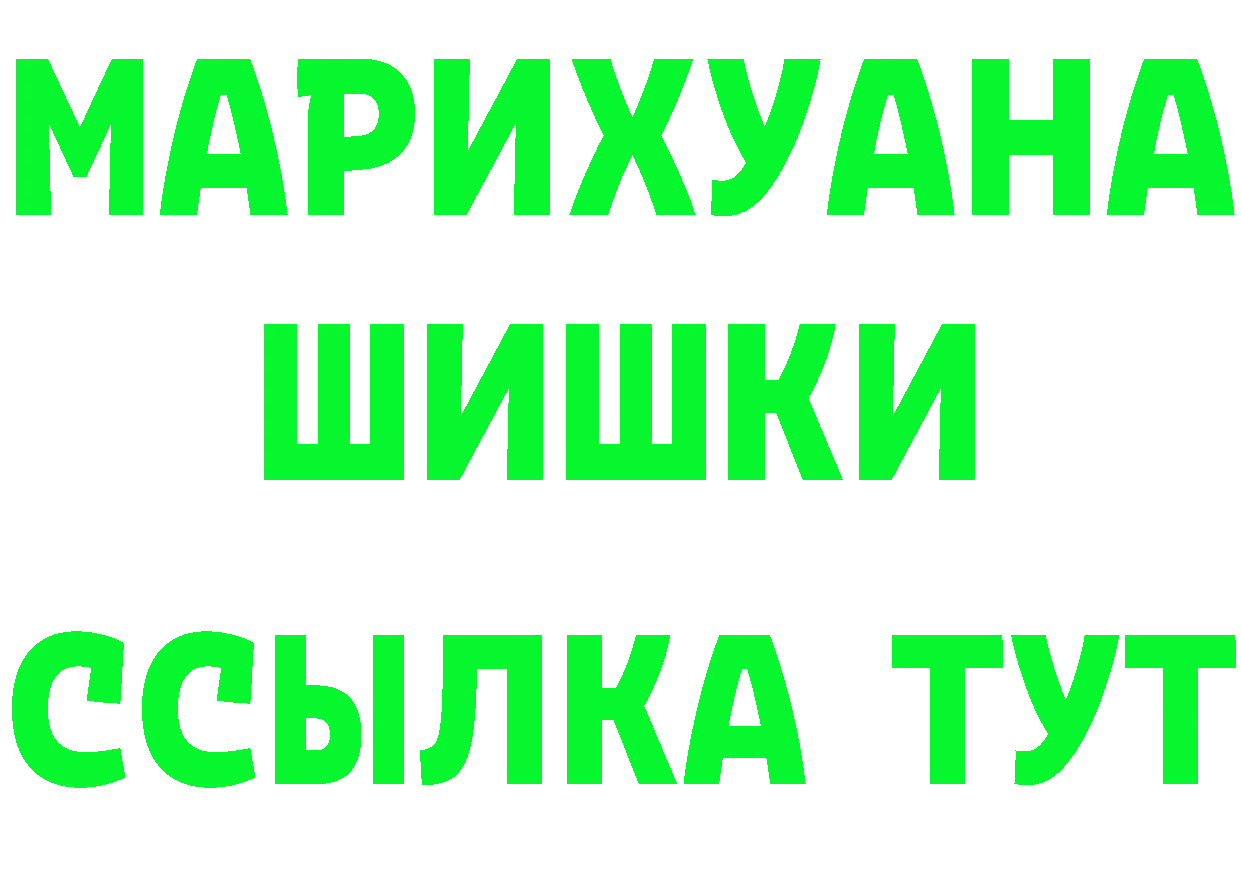 Продажа наркотиков мориарти наркотические препараты Новоульяновск